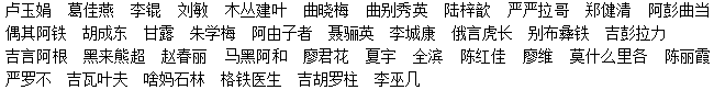 质检18-2班.png